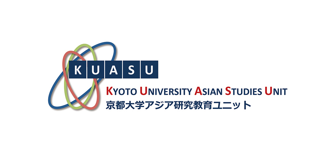  「日本」を共通項に、ともに取り組む京都大学とASEAN諸大学の学生たち。