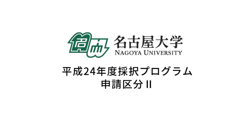  チュラロンコン大学で留学生、UNESCOでインターンを経験。