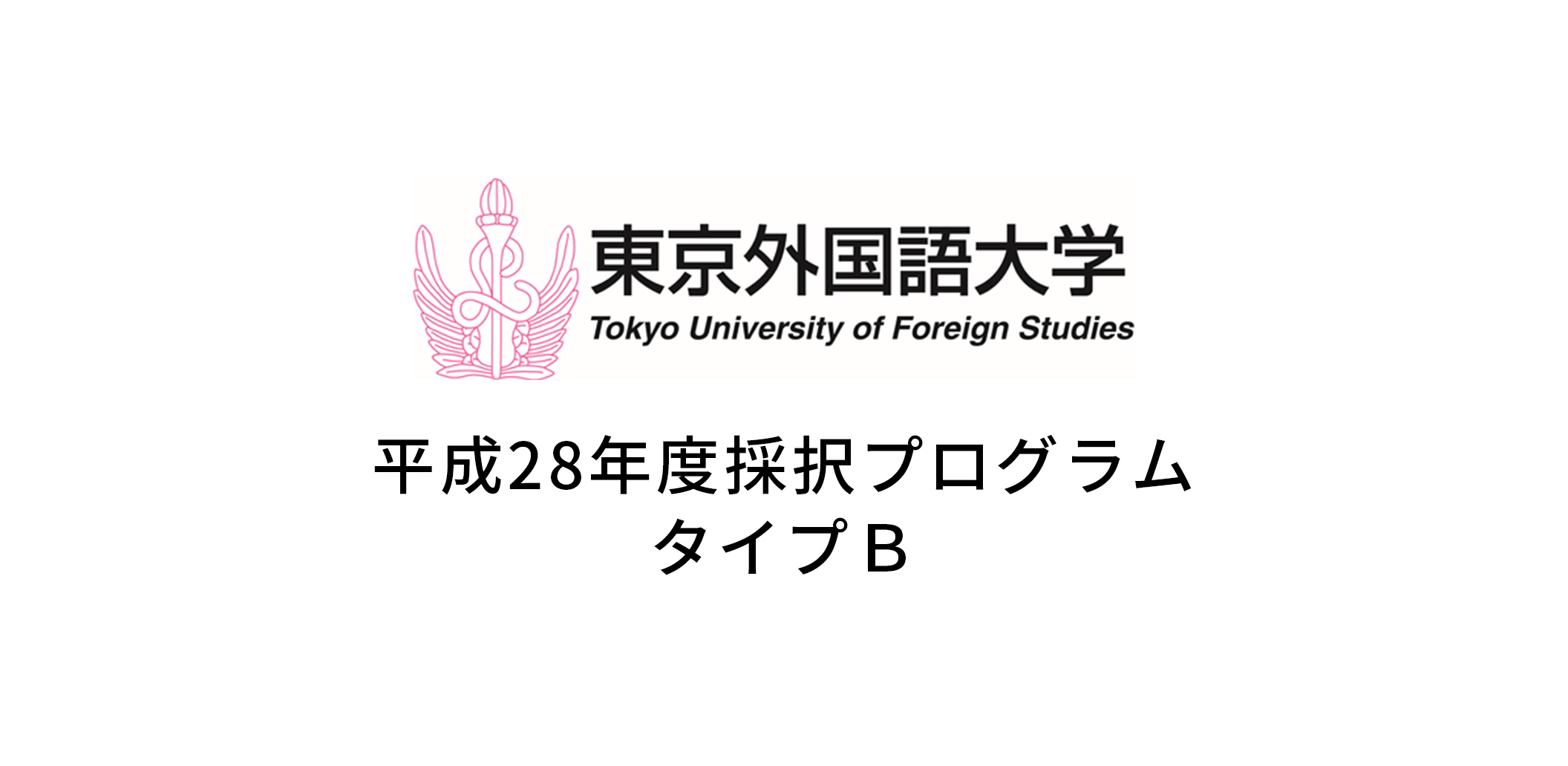 現地の視点を知るために。